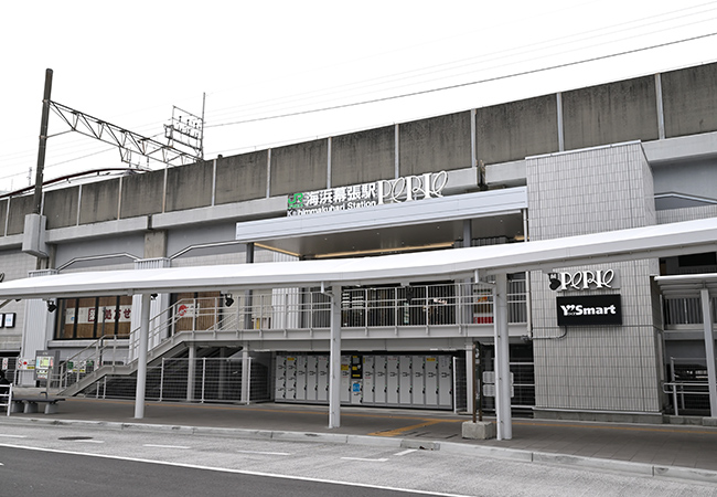 海浜幕張駅