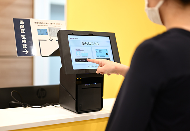 セルフ受付端末